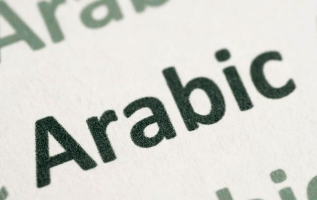 Arapça Tercüme